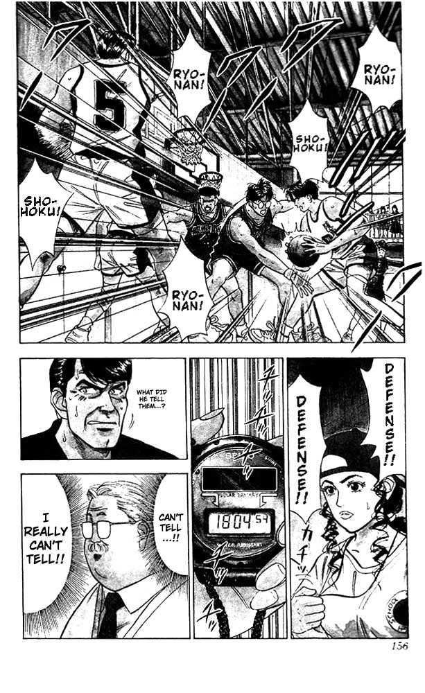 Slam Dunk, Chapter 43 image 09
